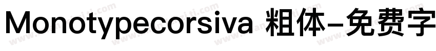 Monotypecorsiva 粗体字体转换